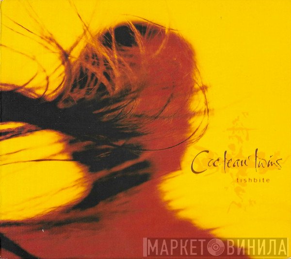 Cocteau Twins  - Tishbite