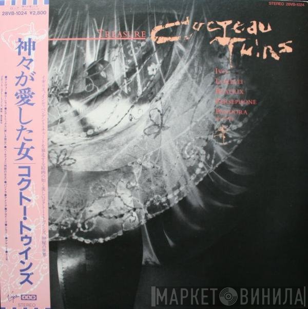 Cocteau Twins  - Treasure