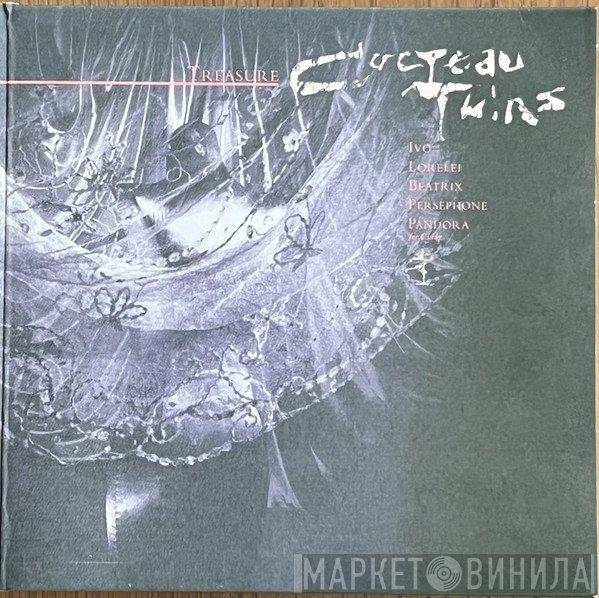 Cocteau Twins  - Treasure