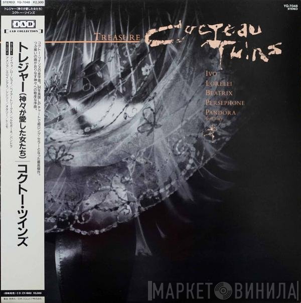 Cocteau Twins  - Treasure