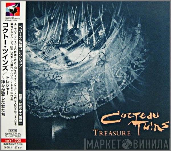 Cocteau Twins  - Treasure