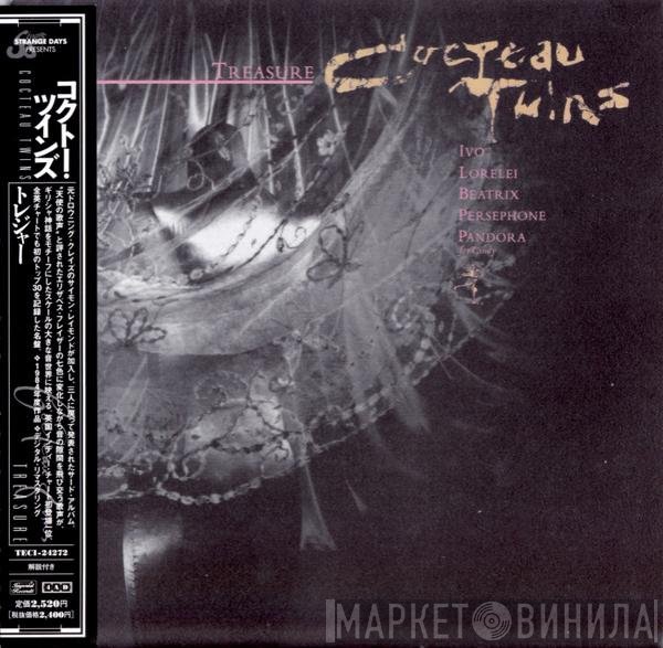 Cocteau Twins  - Treasure