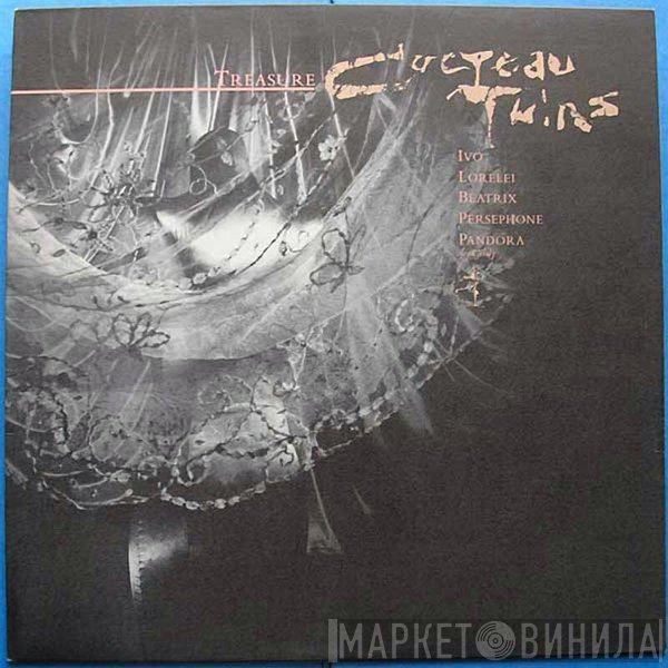 Cocteau Twins  - Treasure