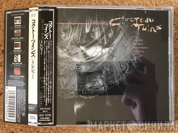 Cocteau Twins  - Treasure