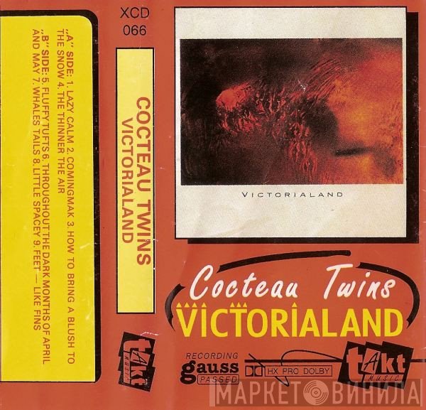 Cocteau Twins  - Victorialand