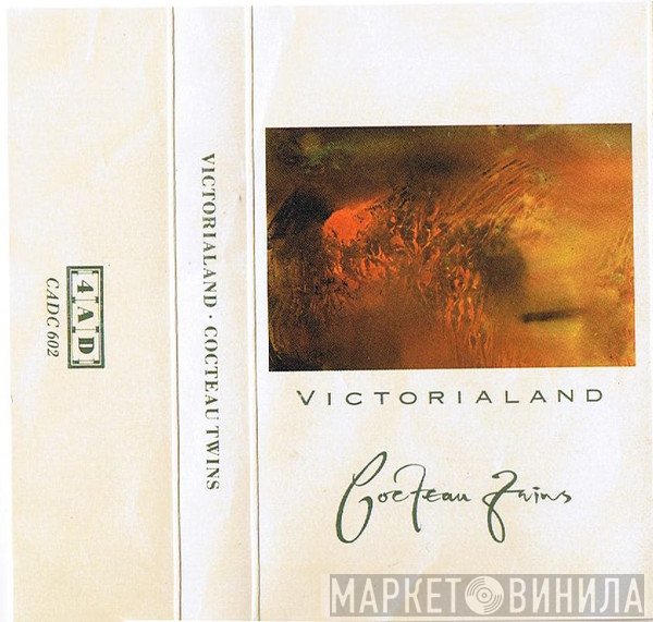 Cocteau Twins  - Victorialand