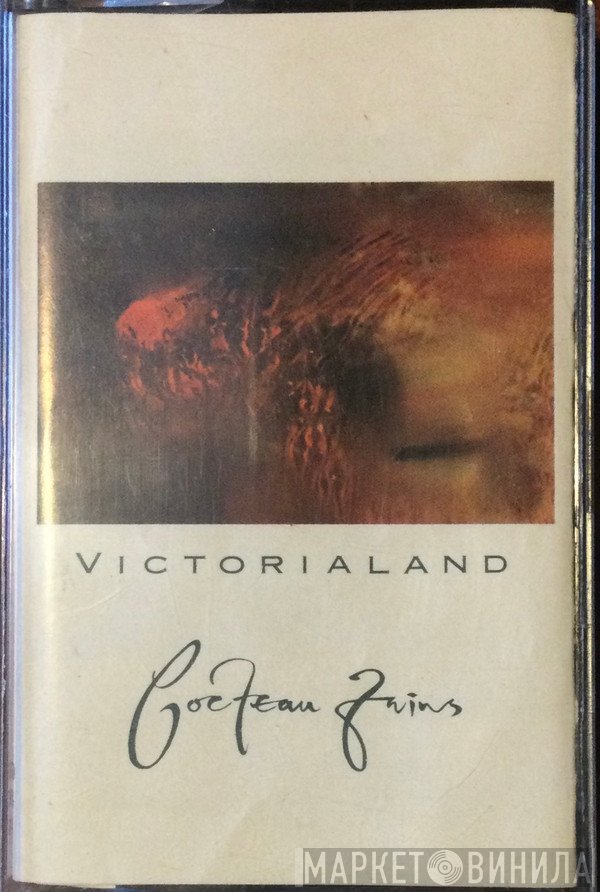 Cocteau Twins  - Victorialand