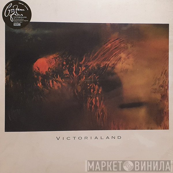 Cocteau Twins - Victorialand