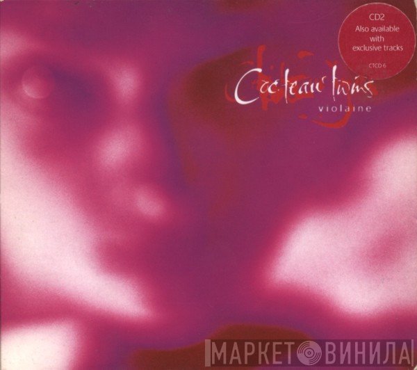 Cocteau Twins  - Violaine