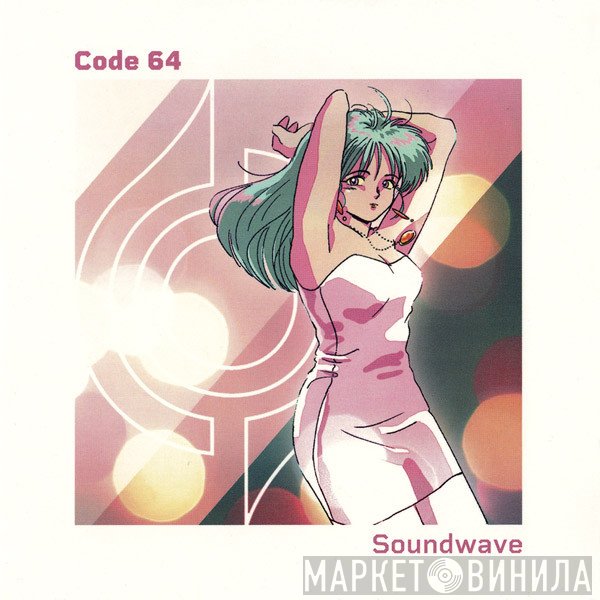 Code 64  - Soundwave