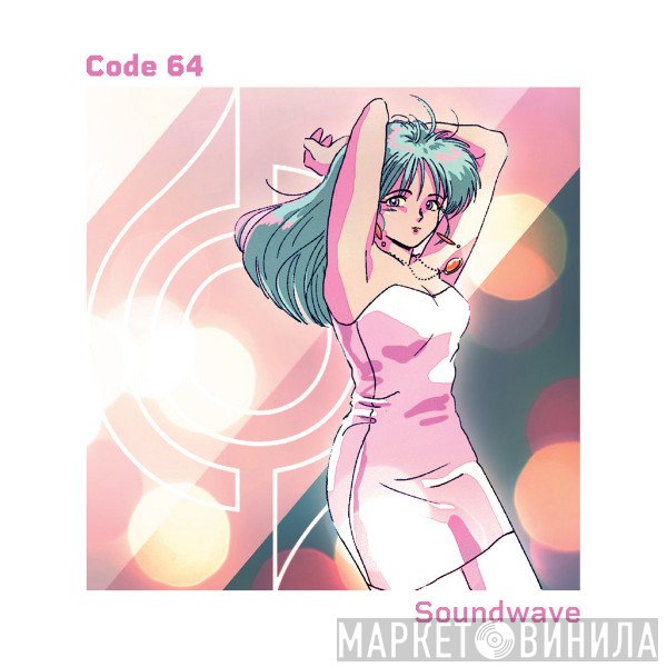 Code 64  - Soundwave