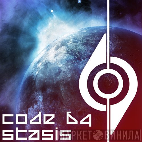 Code 64  - Stasis
