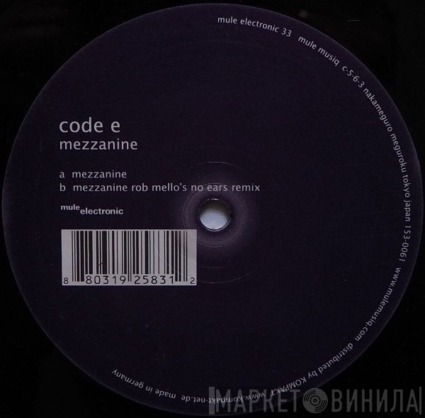 Code E - Mezzanine