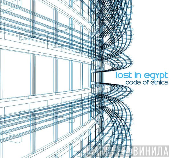 Code Of Ethics  - Lost In Egypt