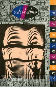 Code Of Ethics  - Visual Paradox