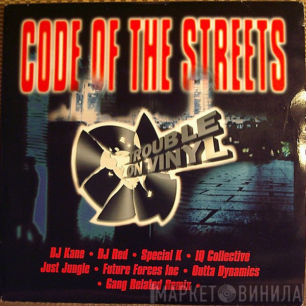  - Code Of The Streets