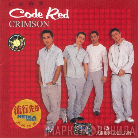 Code Red   - Crimson