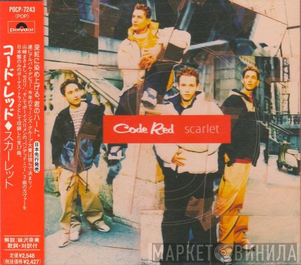 Code Red   - Scarlet
