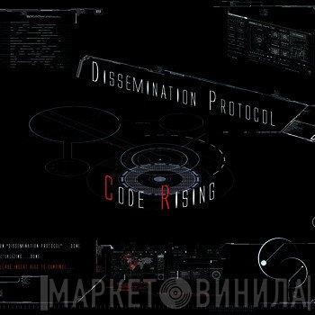Code Rising  - Dissemination Protocol