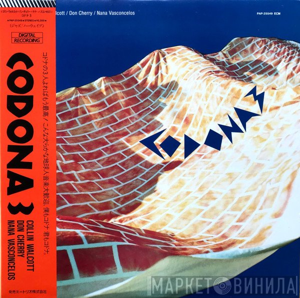 Codona  - Codona 3