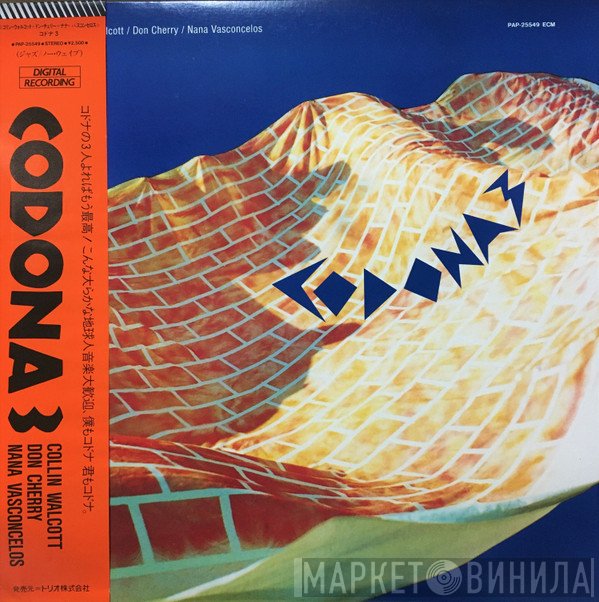 Codona  - Codona 3