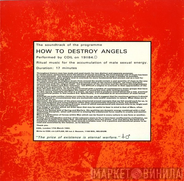 Coil  - How To Destroy Angels