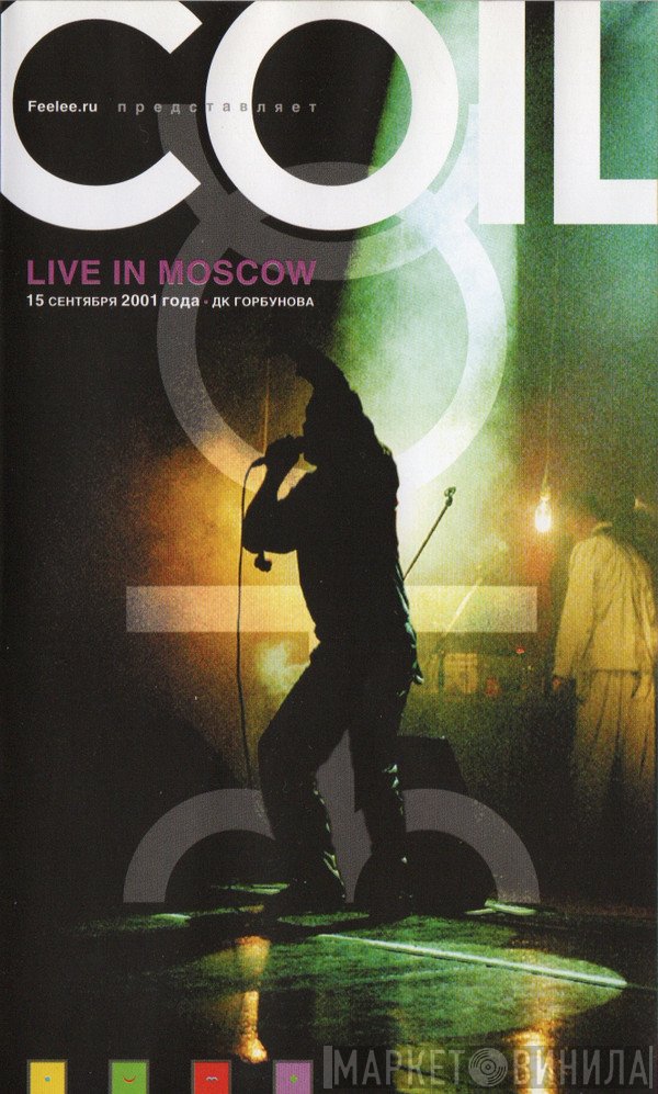 Coil  - Live In Moscow