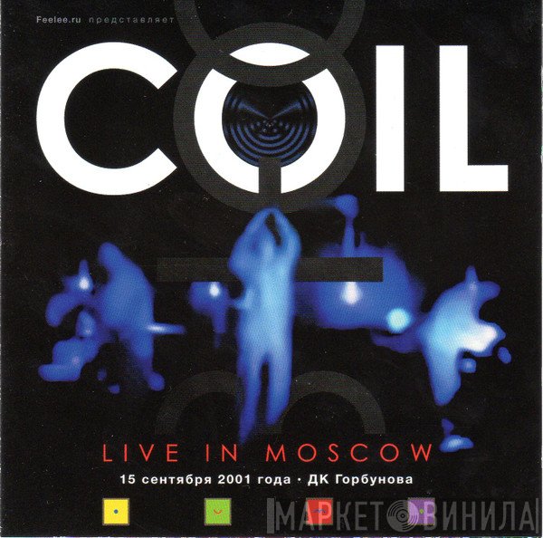 Coil  - Live In Moscow