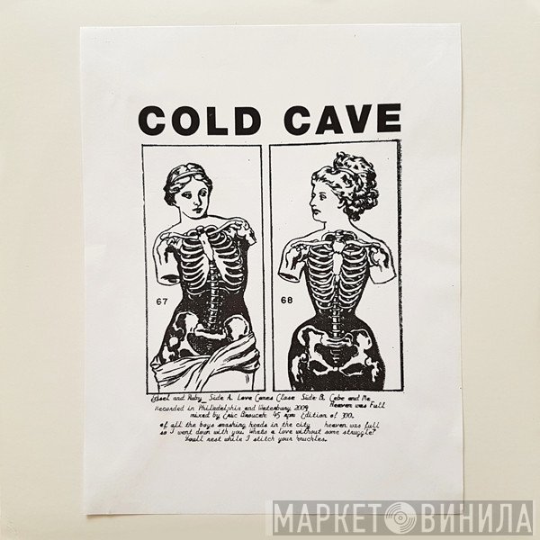 Cold Cave  - Easel And Ruby