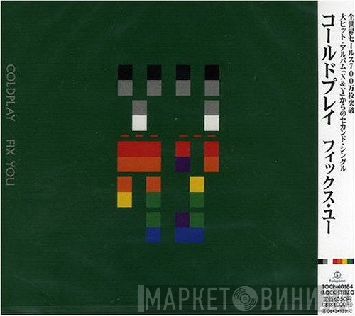 Coldplay  - フィックス・ユー = Fix You