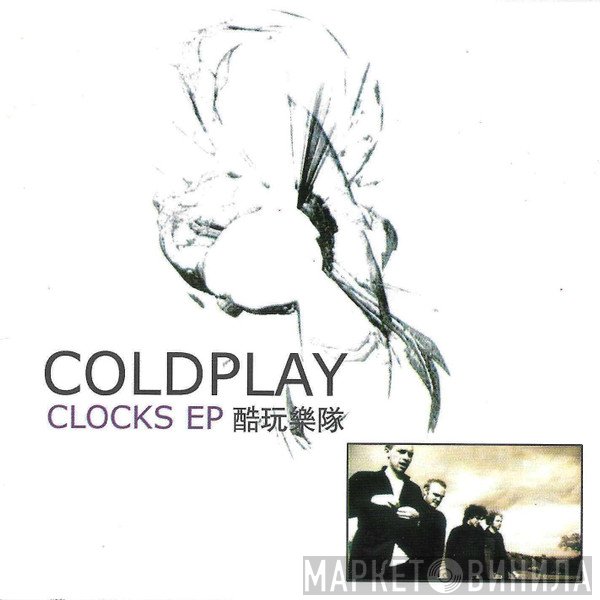Coldplay  - Clocks EP