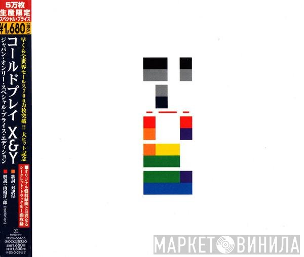 Coldplay, Coldplay - X&Y