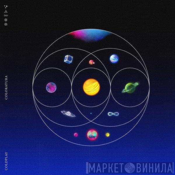 Coldplay  - Coloratura