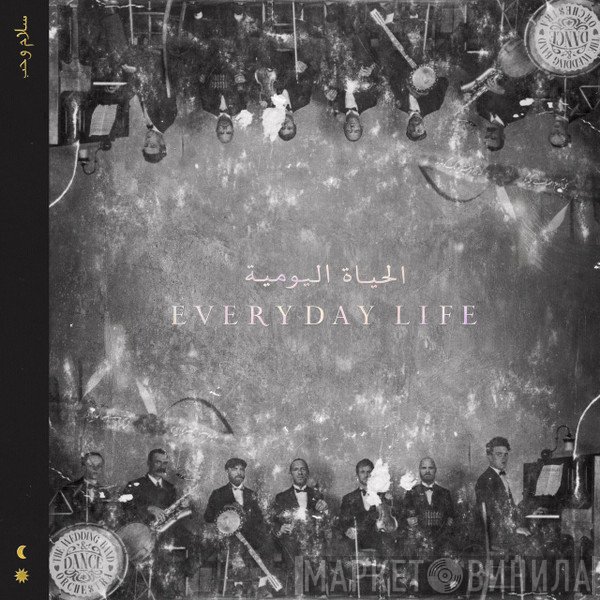 Coldplay  - Daddy