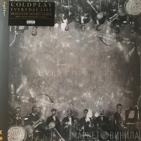 Coldplay - Everyday Life