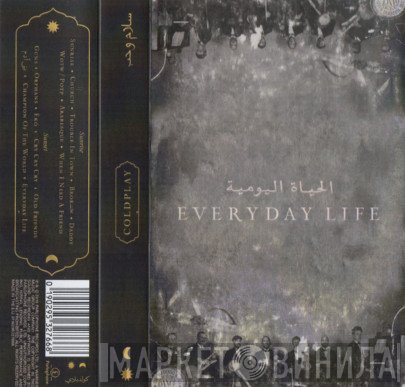 Coldplay - Everyday Life