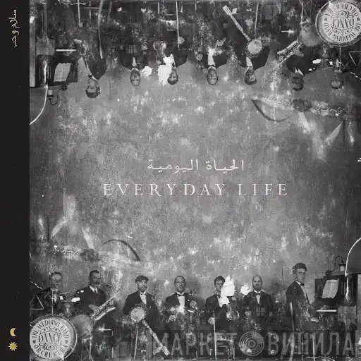 Coldplay  - Everyday Life