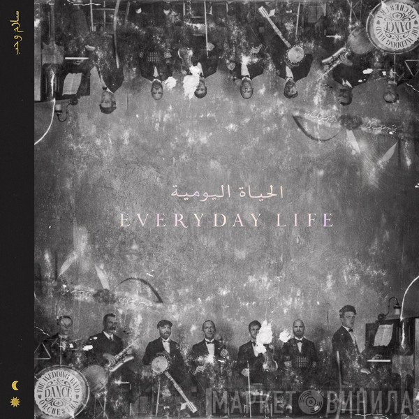 Coldplay  - Everyday Life