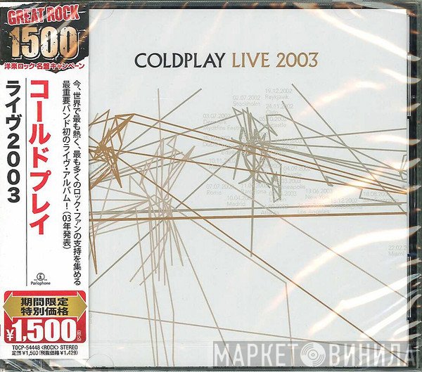 Coldplay  - Live 2003