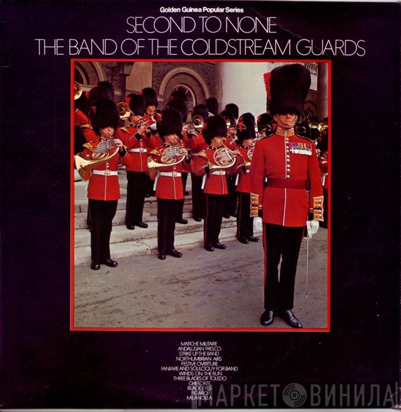 Coldstream Guards  - Second To None