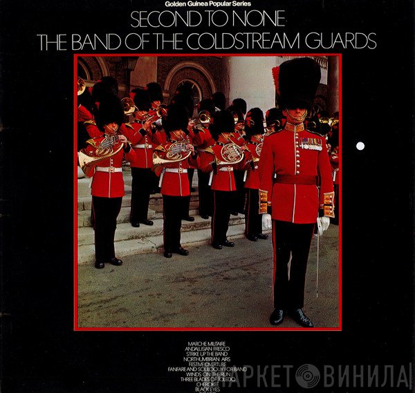 Coldstream Guards  - Second To None