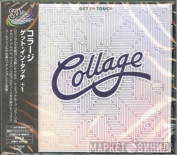 Collage   - Get In Touch