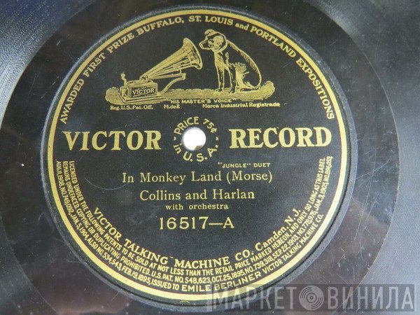 Collins And Harlan / Ada Jones - Billy Murray  - In Monkey Land / When We Are M-A-R-R-I-E-D