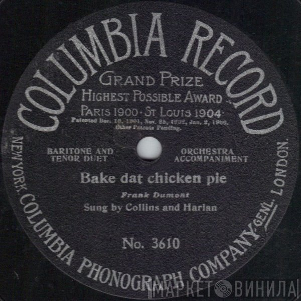 Collins And Harlan  - Bake Dat Chicken Pie