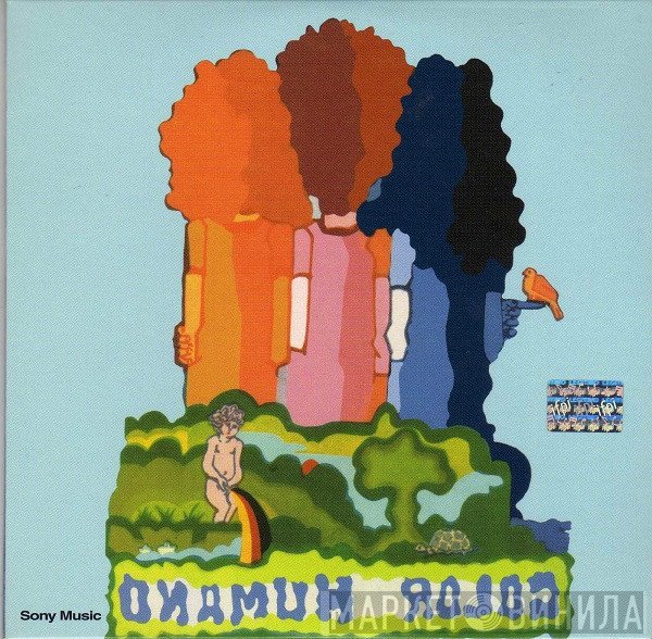Color Humano  - Color Humano III