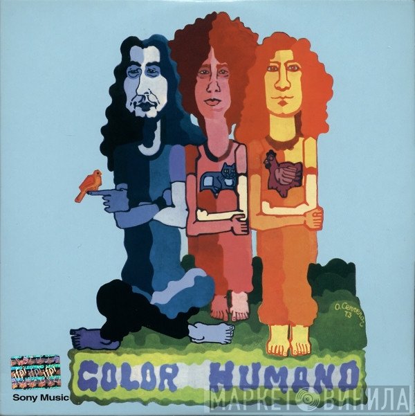 Color Humano  - Color Humano II