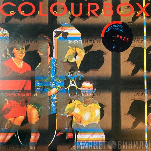 Colourbox - Colourbox
