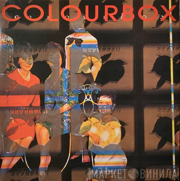 Colourbox  - Colourbox