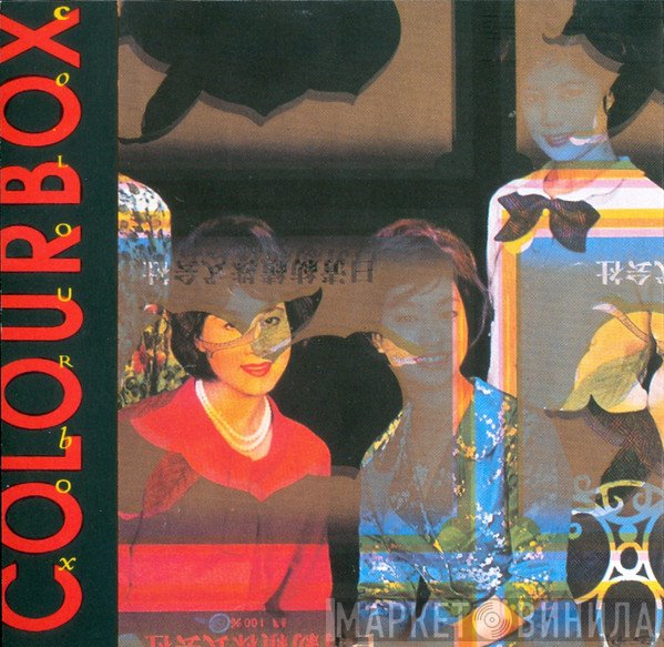 Colourbox  - Colourbox