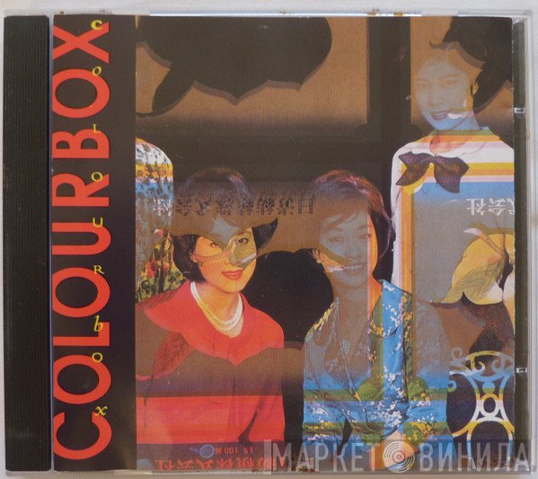 Colourbox  - Colourbox